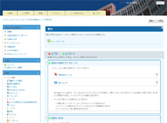 語学学習LMSサイトイメージ